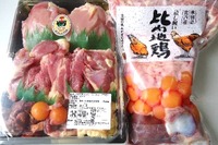 「道の駅」お取り寄せ商品を取り扱うサイトを開設 巣ごもり需要に対応 画像