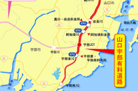 山口宇部有料道路がETC運用を開始 画像