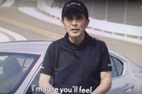 【レクサス IS 改良新型】小林チーフエンジニア「過酷な環境の下山コースで鍛えた」 画像