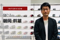 コロナ禍でクルマの購入意識が向上…デルフィス コミュニケーションデザイン局 局長 朝岡幹雄氏［インタビュー］ 画像