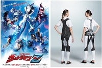 UPRのアシストスーツ、新番組「ウルトラマンZ」のアクションをサポート 画像