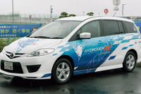 マツダ、水素ハイブリッド自動車がナンバー取得 画像