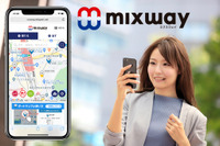 人と地域の移動課題を解決する複合経路検索エンジン“mixway”の開発思想を探る 画像