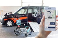 タクシー配車アプリでユニバーサルデザイン仕様を注文　「JapanTaxi」が機能追加 画像