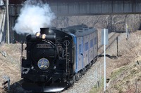 JR東日本のSL列車は7月11日から…「のってたのしい列車」が7月から運行へ 画像