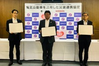 日産と広島県府中市、EVを活用した「災害連携協定」を締結 全国42件目 画像