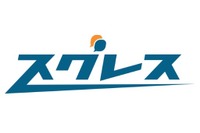 トヨタグループがAI・高性能チャットボットの導入を促進　アルベルト 画像