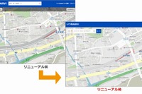 いつもNAVI web、高解像度で見やすくシンプルな地図にリニューアル 画像