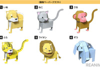 はたらく車や動物のペーパークラフト、ウイル・コーポレーションがPDFデータを無料配布 画像