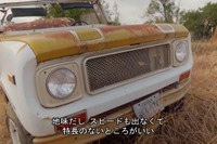 【MotorTrend】「ファスト&ラウド」を卒業したアーロンのスピンオフシリーズ…シフティング・ギア 画像