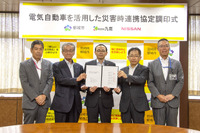 日産と宮崎県都城市など、EVを活用した「災害連携協定」を締結 全国44件目 画像