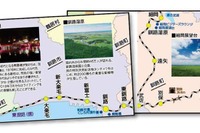 86駅分すべてをつなげるとJR北海道の路線図が完成…7月18日から新たな「ご当地入場券」 画像
