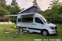 キャンピングカー販売総額、過去最高の526億2577万円 2019年 画像