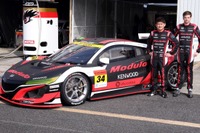 JVCケンウッド、SUPER GT GT300クラス参戦の「Modulo Drago CORSE」に協賛 画像