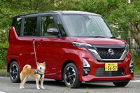 【柴犬ハルの気になるクルマ】日産 ルークス は後席フロアが特等席 画像