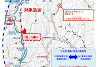 国道41号通行止め、代替の高速道路の無料区間を追加 令和2年7月豪雨 画像