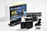遂に4K画質!データシステム「超高精細4Kドライブレコーダー DVR3400」 画像