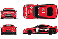 【十勝24時間耐久レース】NISMO日産 GT-R が参戦 画像