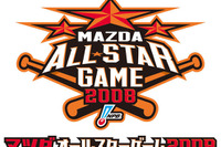 マツダ、プロ野球オールスターゲームにグリーン電力を提供 画像