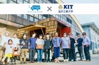 「動くホテル」を活用した地域活性化プロジェクト、石川県白山市で始動 カーステイ 画像
