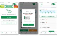 下取りより高く売りたい人、必見!中古車のガリバーが運営する「ガリバーフリマ」とは? 画像