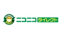 中古車リース「ニコニコダイレクト」スタート、定額で低額…元レンタカーの利点 画像