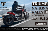トライアンフファンイベント、佐久平ハイウェイオアシスで開催 9月12日 画像