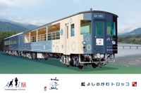 四国のトロッコ列車、徳島線でも運行…「維新トロッコ」を改装　10月10日から 画像