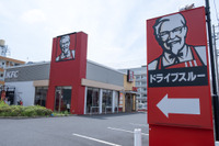 ケンタッキー、ドライブスルーでETC決済 8月3日より相模原中央店で試行 画像