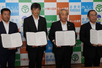 三菱自動車、北海道の開発拠点・音更町と災害時協力協定を締結 画像