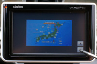 【カーナビガイド'08夏】クラリオン ドリブトラックス「ナビ機能が劇的な進化を遂げたワンセグ対応PND」…会田肇 画像