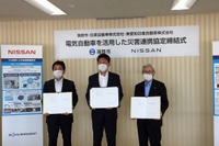 日産と蒲郡市、EVを活用した「災害連携協定」を締結 全国で51件目 画像