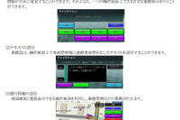 日立、業務用ナビの新製品を発表…操作画面をカスタマイズ 画像