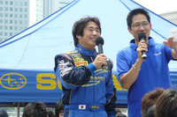 ラリー北海道展望 新井敏弘もスポット参戦 画像