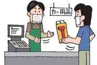 自動車に脱出用ハンマー搭載を…粗悪品の排除も 国交省 画像