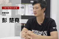 フォルクスワーゲン共同プロジェクト 磁力アクティブサスペンションの実力…深磁科技CEO彭楚堯氏 画像