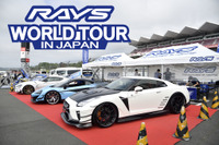 レイズのNewアイテムが続々と登場「RAYS WORLD TOUR IN JAPAN」 画像