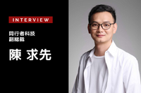 テンセント出身者によるシェアNO1の中国版車載Siriの実力…同行者科技 副総裁 陳求先氏 画像