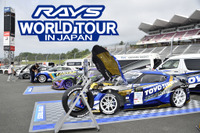 「RAYS WORLD TOUR IN JAPAN」装着ホイールコレクション 画像