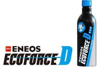 ENEOS、ディーゼル向け燃料添加剤をリニューアル インジェクター清浄力向上 画像