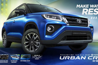 トヨタの新型SUV、『アーバンクルーザー』の予約受注を開始…11月インド発売 画像