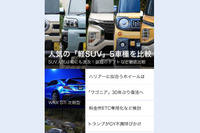 LINEアカウントメディアに「レスポンス」参画、ダイジェスト配信開始…スタンプキャンペーン開催中 画像