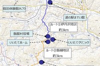「日本で最も美しい村」でグリーンスローモビリティの実証実験開始 パイオニアなどがIoT技術提供 画像