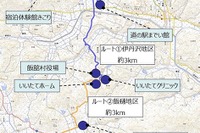 「日本で最も美しい村」でグリーンスローモビリティの実証実験開始　パイオニアなどがIoT技術提供 画像