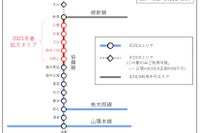 伯備線のICOCAエリアが拡大…木野山-石蟹間の5駅を追加 2021年春 画像