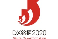 ヤマハ発動機、DX銘柄2020に選定---「デジタル戦略部」新設などで評価 画像