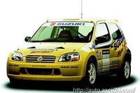 スズキ初参戦で完走6位は立派? 期待できるかジュニアWRC 画像