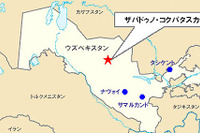 三井物産、ウズベキスタンでウラン資源の共同探査を検討 画像