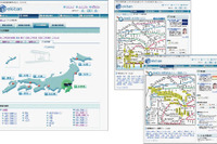 駅探WEB、バスのりば案内サービスを拡充 画像