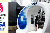 北京に磁器製ATM?…オリンピック公式スポンサーのVisaが展開 画像